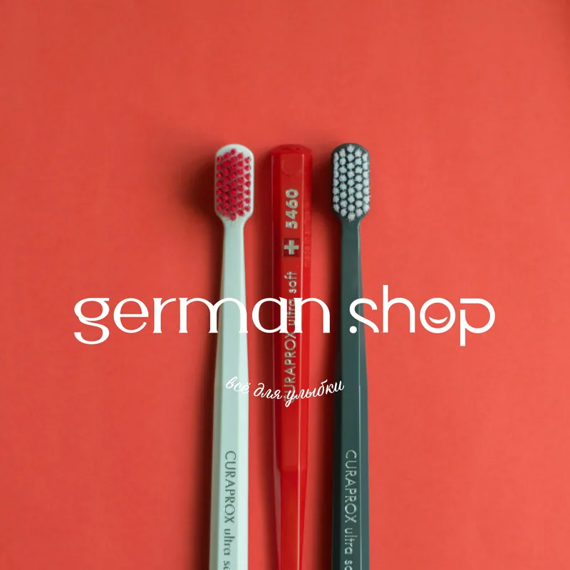 Зубные щётки Curaprox на фоне логотипа German Shop