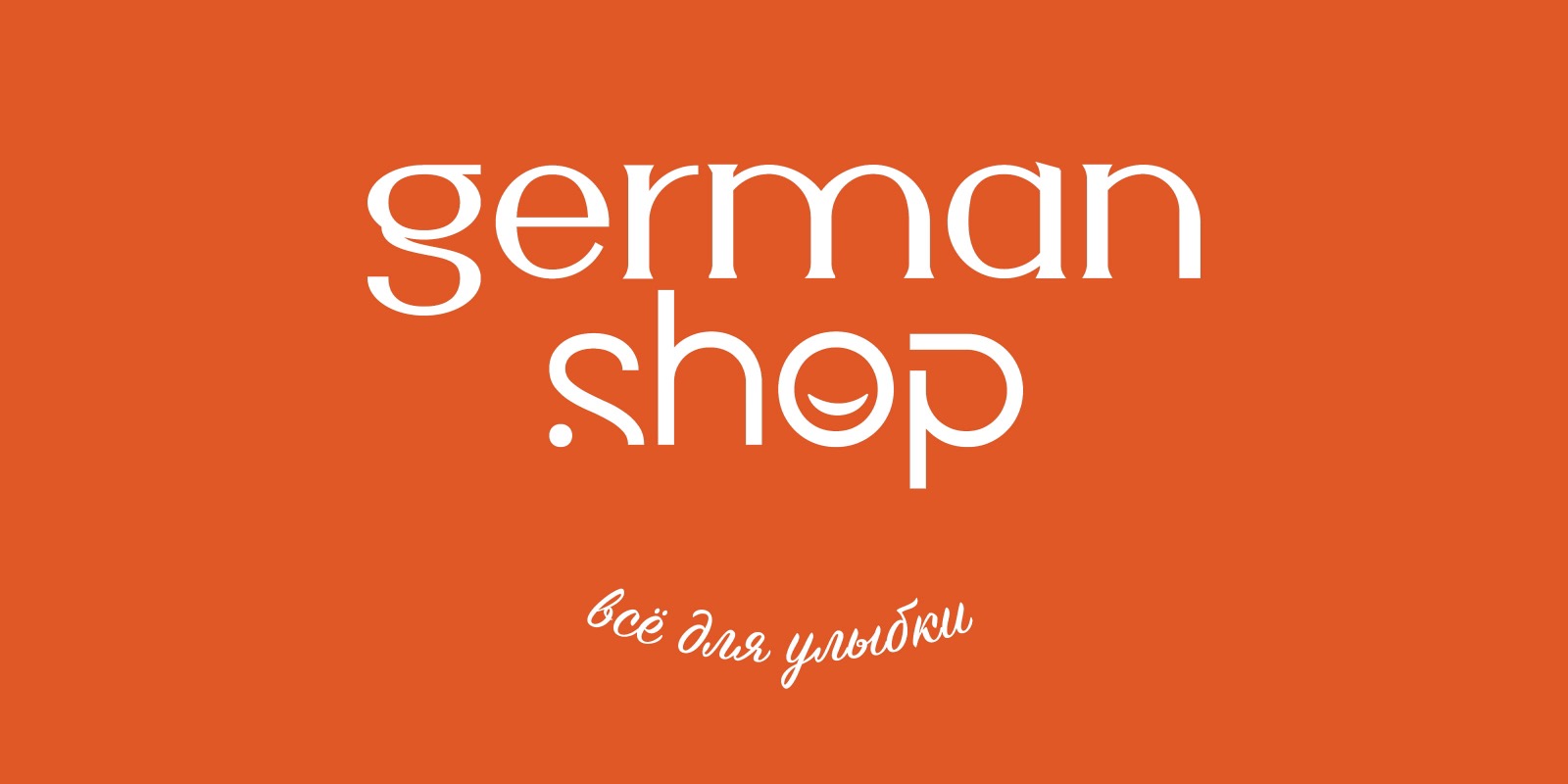 German Shop