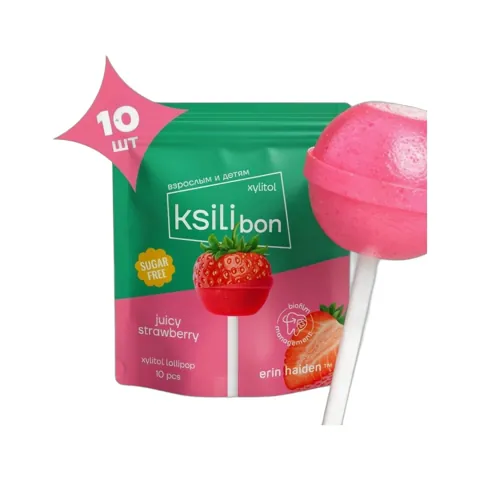 Леденцы KsiliBon в упаковке зип (10 шт)